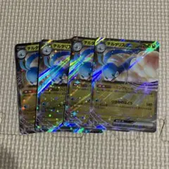 ポケカ　チルタリスex rr 4枚
