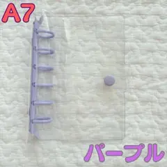 ★A7サイズ シール帳 紫色 透明バインダー クリア A7 シル活 クリスマス