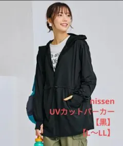 ニッセン　UVカットパーカー【黒、L〜LL】のサムネイル