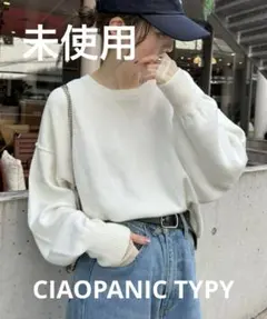 CIAOPANIC TYPY ボリュームスリーブコットンニット