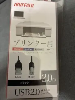 バッファローのハイスピードケーブル2m USB2.0対応(A to B）状態良好