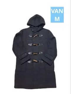 VAN JACKETダッフルコート　Mサイズ　70s ヴィンテージ　古着