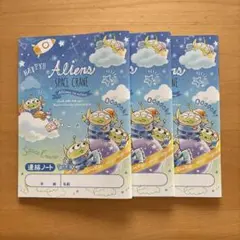 連絡ノートたて書き3冊セット＊リトルグリーンメンのサムネイル