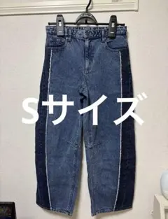 GU 2トーンバレルレッグジーンズ Sサイズ