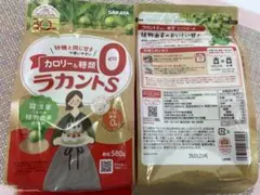 ラカントS 顆粒 580g （2個）サラヤ SARAYAのサムネイル
