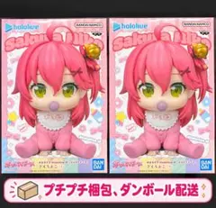 ホロライブ ホロベビーズ さくらみこ フィギュア 2体セット