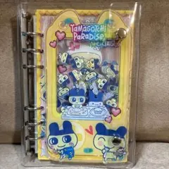 たまごっち　シャカシャカバインダーノート　リフィル25枚付 A6 シール帳