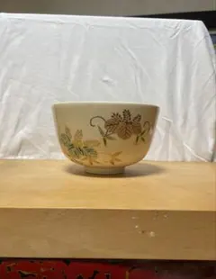 W933 茶碗 『赤楽茶碗』『川崎和楽 造』 共箱 抹茶碗 茶道具 