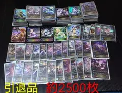 バトスピ　ハイパーノヴァグリフォンデッキ　40枚 バトスピ ハイパーノヴァグリフォンデッキ 40枚 - メルカリ