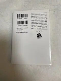 Item thumbnail for item 1b1f100d-7a1e-4807-b52a-c3380bdc33e4