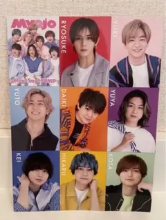Hey!Say!JUMP 厚紙カード Myojo