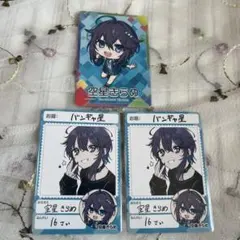 Item thumbnail for item 86b4886a-a472-402f-bbb6-99b40bddf9fb