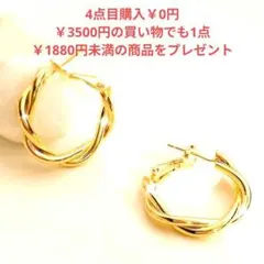 ピアス k18 ゴールド フープ 金属アレルギー対応 金18 揺れる S925