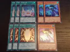 遊戯王 ラー デッキパーツ スーパー 各3枚セット