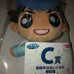 セガラッキーくじ名探偵コナン C賞 服部平次ぬいぐるみ