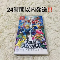 任天堂 Switch 大乱闘スマッシュブラザーズ ソフト 24時間以内発送