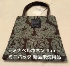 2026年最新】ミナペルホネン ミニバッグの人気アイテム - メルカリ
