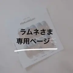 ラムネさま専用┊︎【オパールソーダ】