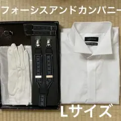 お値下げ！　フォーシスアンドカンパニー新郎セット！　シャツLサイズ　ウエディング