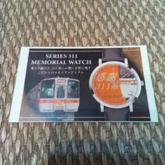 Item thumbnail for item fd62b3d5-88f9-4107-8737-fab1f0ff4819