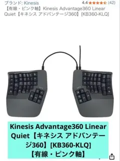 2026年最新】kinesis advantage 360の人気アイテム - メルカリ