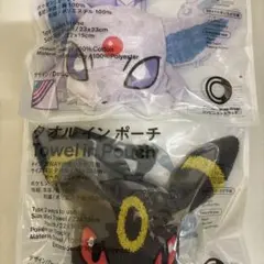 ファミマ限定 ポケモン タオルインポーチ セット
