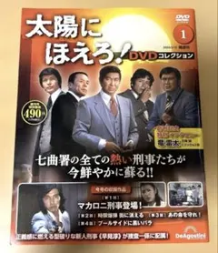 2026年最新】(中古品)太陽にほえろ! ジーパン刑事編I DVD-BOXの人気
