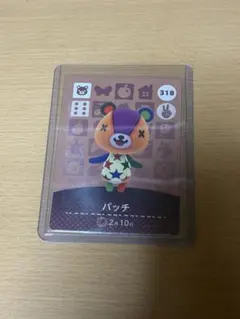 パッチ amiiboカード 318 どうぶつの森