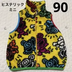 ヒステリックミニ 90サイズ フリース ベスト カラフル アウター
