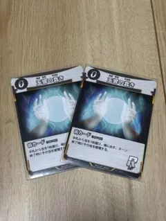 送料込 蟲神器 玉響の蠢き R レア 2枚
