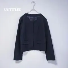 【最終値下げ】 アンタイトル UNTITLED ノーカラージャケット 紺色