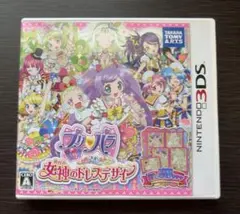 あ様 リクエスト 2点 まとめ商品