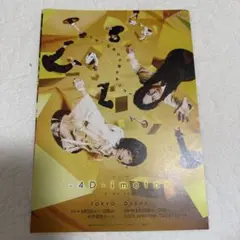 2026年最新】新子景視の人気アイテム - メルカリ