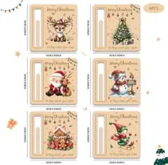 【クリスマス】クリスマスデザインカード 6枚セット オーナメント
