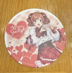 スタァライト　アニメイトカフェ　特典コースター　愛城華恋　ハートチェックver