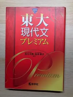 Item thumbnail for item fb1cd83b-a2eb-4e37-8e14-47e6bf8f9777