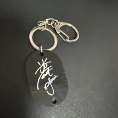 読売ジャイアンツ サイン入り アクリルキーホルダー　小林誠司のサムネイル