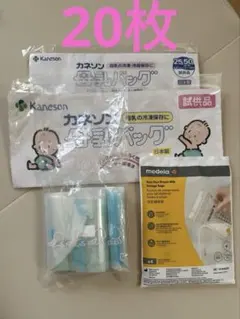 Kaneson メデラ　母乳パック　計20枚