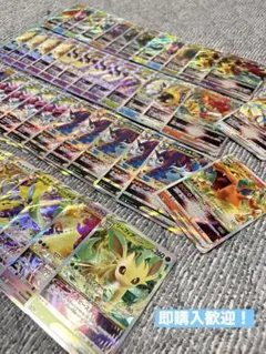 ポケモンカード RRRのみ 50枚セット まとめ売り