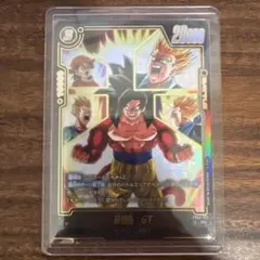 ※※※※様 リクエスト 2点 まとめ商品