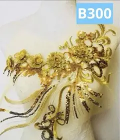 ネリネ様 リクエスト 4点 まとめ商品