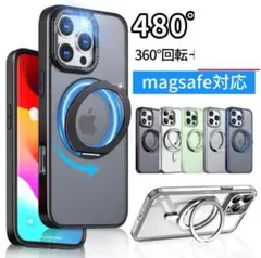 iPhone16 クリアケース　MagSafe 全面保護　リング付　360°