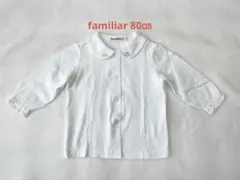 familiar 襟付きシャツ