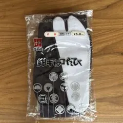 Item thumbnail for item b14bbde1-e294-433e-8d0e-31f3b263000d