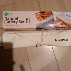 ナチュラル カトラリー セット プラスティックスマート ノベルティ