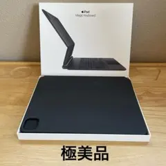 【極美品】Apple純正 Magic Keyboard 11インチ