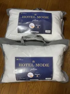 新品西川ホテルモード 枕 2個セット　単品も可