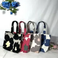 ミニミニバッグ　北欧風大花柄　4点セット ハンドメイド