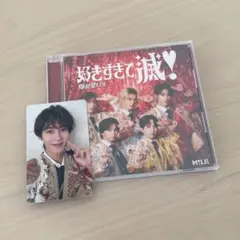 M!LK ミルク MILK 爆裂愛してる 好きすぎて滅 vos盤 曽野舜太