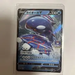 い*い様 PSA10 5連番カイオーガVソード&シールド ジム プロモ第11弾 カイオーガV P ソード&シールドプロモカードパック第11弾 296/S-P